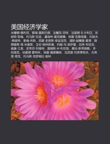 M I Guo J Ng Ji Xue Ji