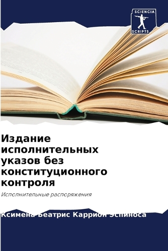 &#1048;&#1079;&#1076;&#1072;&#1085;&#1080;&#1077; &#1080;&#1089;&#1087;&#1086;&#1083;&#1085;&#1080;&#1090;&#1077;&#1083;&#1100;&#1085;&#1099;&#1093; &#1091;&#1082;&#1072;&#1079;&#1086;&#1074; &#1073;&#1077;&#1079; &#1082;&#1086;&#1085;&#1089;&#1090