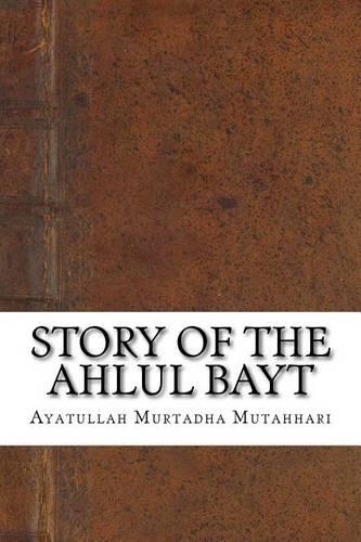 Story of the Ahlul Bayt
