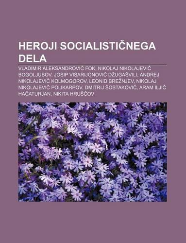 Heroji Socialisti Nega Dela