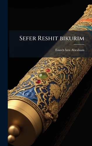 Sefer Reshit bikurim