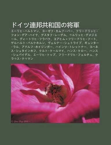 Doitsu Lian B Ng Gong He Guono Ji Ng J N