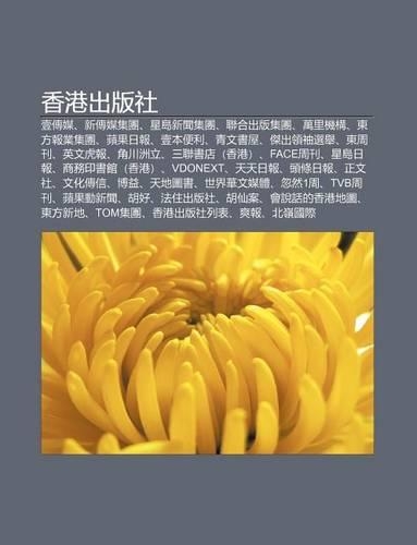 XI Ng G Ng Ch B N She