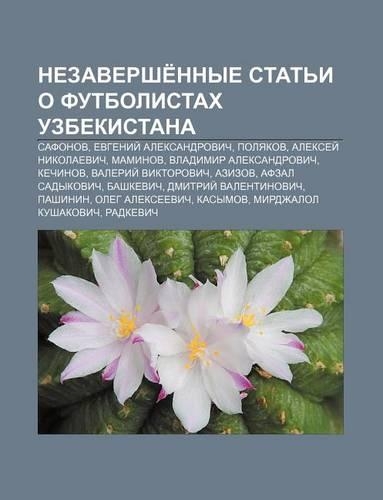 Nezavershe Nnye Stat I O Futbolistakh Uzbekistana: Safonov, Yevgenii Aleksandrovich, Polyakov, Aleksyei Nikolaevich, Maminov(Russian)