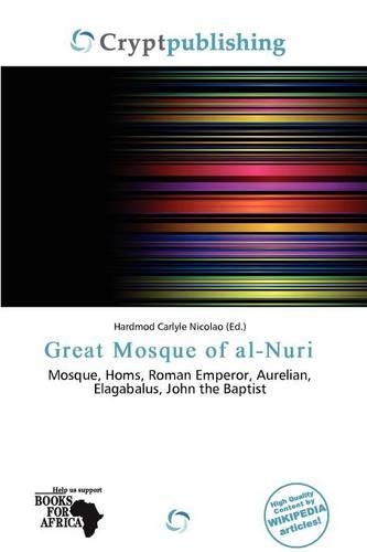 Great Mosque of Al-Nuri: (English)