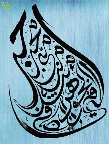 Milk and Honey of Poetry