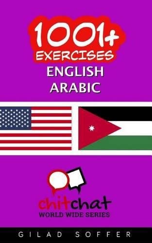 1001+ Exercises English - Arabic: (English)