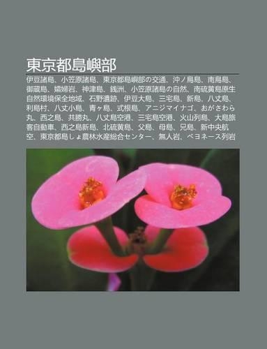 D Ng J Ng D U D O y Bu