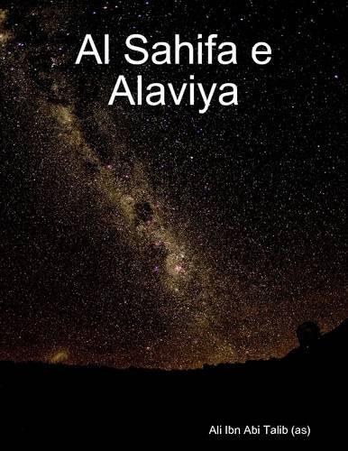 Al Sahifa e Alaviya