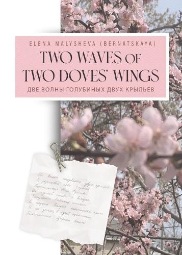Two Waves of Two Doves' Wings: ??? ????? ????????? ???? ???????