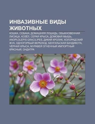 Invazivnye Vidy Zhivotnykh: Koshka, Sobaka, Domashnyaya Loshad, Obyknovennaya Lisitsa, Koze L, Seraya Krysa, Domovaya Mysh(Russian)