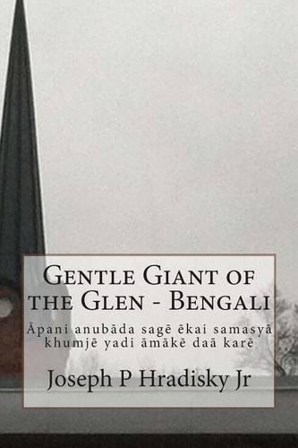 Gentle Giant of the Glen - Bengali
