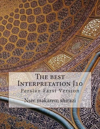 The Best Interpretation J10