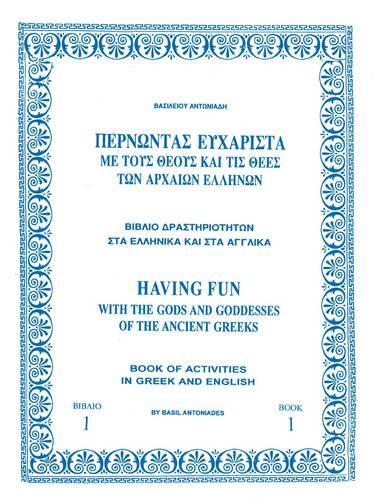 Having Fun with the Gods and Goddesses of the Ancient Greeks: (English)