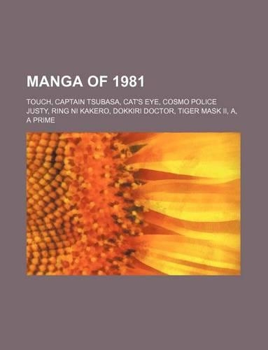 Manga of 1981: Touch, Captain Tsubasa, Cat's Eye, Cosmo Police Justy, Ring Ni Kakero, Dokkiri Doctor, Tiger Mask II, A, a Prime(English)