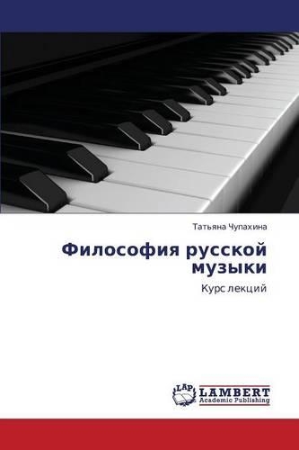 Filosofiya Russkoy Muzyki