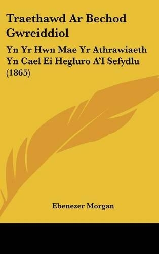 Traethawd AR Bechod Gwreiddiol
