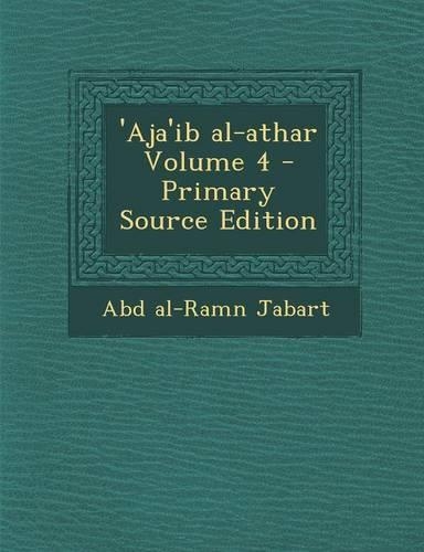 'Aja'ib Al-Athar Volume 4