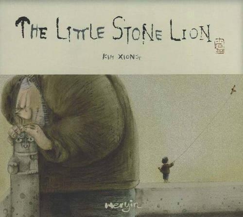 The Little Stone Lion: (English)