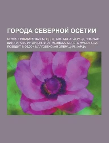 Goroda Severnoi Osetii