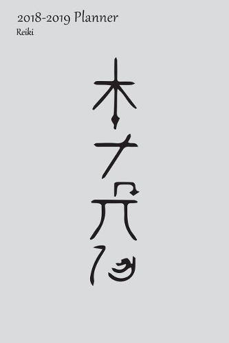 2018-2019 Planner Reiki: Medium Academic 2018-19 Agenda With Yearly and Monthly Pages and Reiki Distance Hon Sha Ze Sho Nen Cover