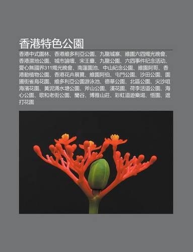 XI Ng G Ng Te Se G Ng Yuan