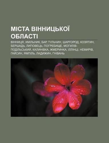 Mista Vinnyts Koi Oblasti