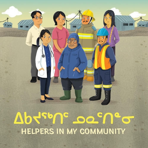 Helpers in My Community: Bilingual Inuktitut and English Edition(Arvaaq Junior)