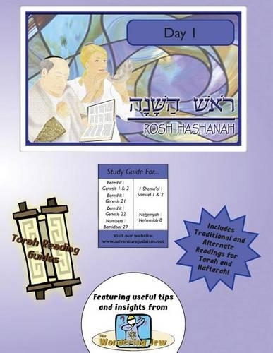 Torah Reading Guides