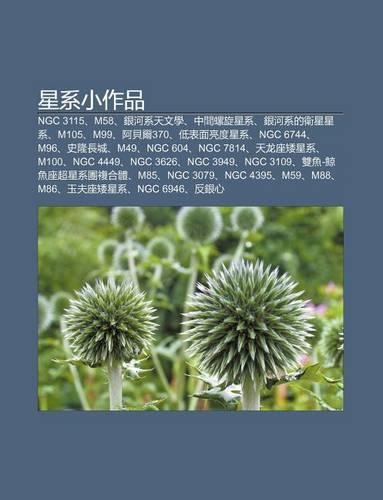 X Ng XI XI O Zuo P N