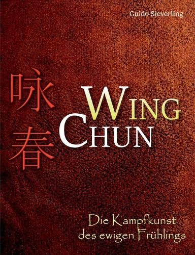 Wing Chun