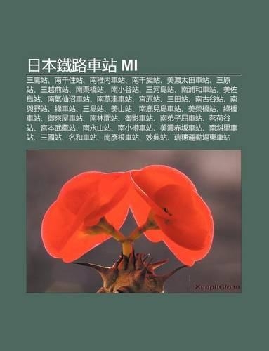 Ri B N Ti Lu Ch Zhan Mi