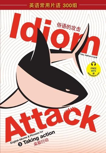 Idiom Attack Vol. 3 - English Idioms & Phrases for Taking Action (Sim. Chinese): &#25112;&#32988;&#35789;&#32452;&#25915;&#20987; 3 - &#37319;&#21462;&#34892;&#21160;(Idiom Attack)
