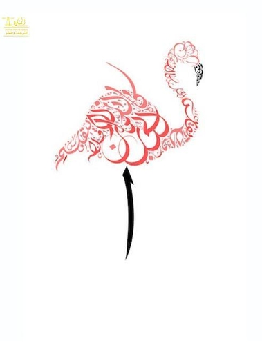 Milch Und Honig Der Poesie -Milk and Honey of Poetry: (german Edition)