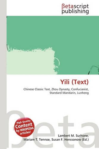 Yili (Text)