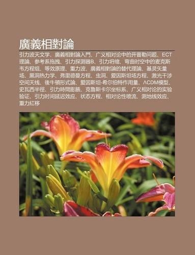 Gu Ng Yi XI Ng DUI Lun