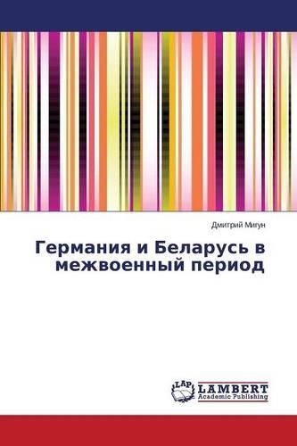 Germaniya I Belarus' V Mezhvoennyy Period: (Russian)