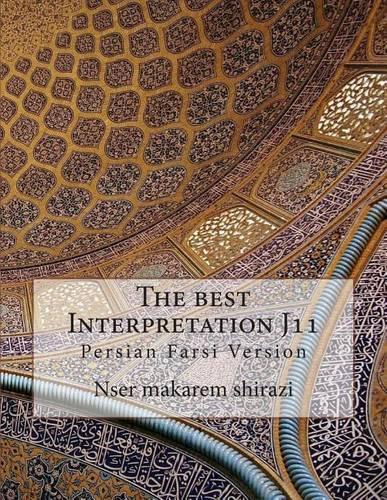 The Best Interpretation J11