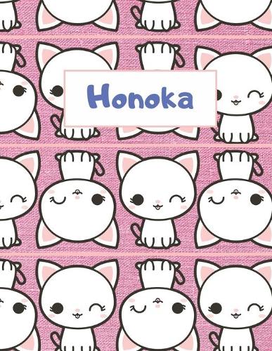 Honoka Personalized Genkouyoushi Notebook