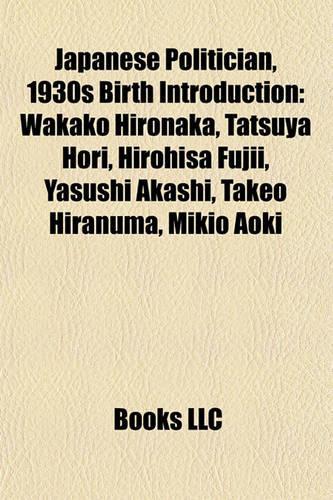 Japanese Politician, 1930s Birth Introduction