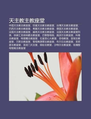 Ti N Zh Jiao Zh Jiao Zuo Tang