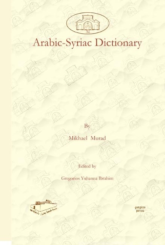 Arabic-Syriac Dictionary