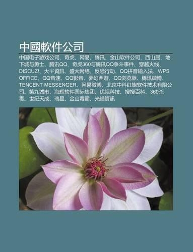 Zh Ng Guo Ru N Jian G Ng S