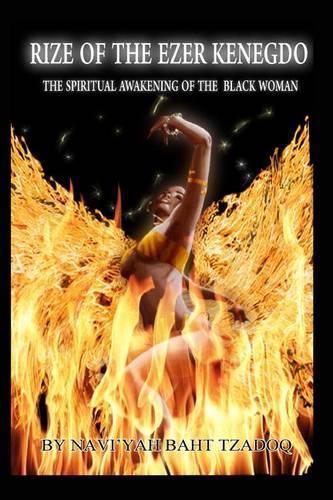 Rize of the Ezer Kenegdo