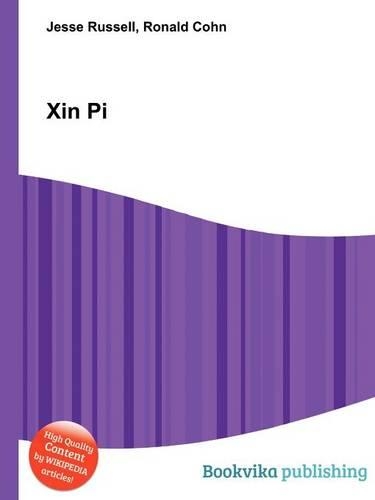 Xin Pi