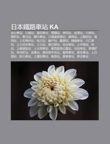 Ri B N Ti Lu Ch Zhan Ka