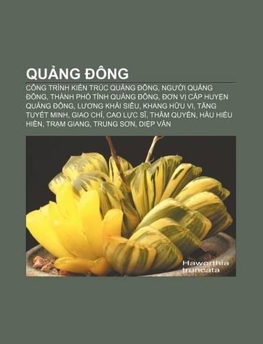 Qu Ng Ong