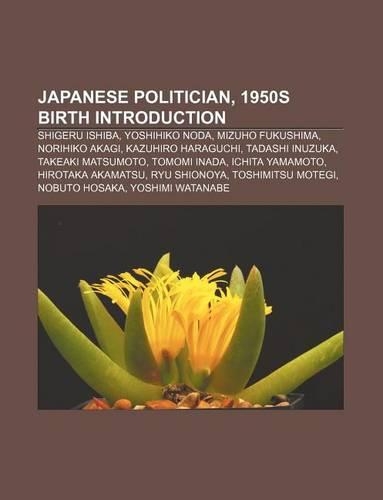 Japanese Politician, 1950s Birth Introduction