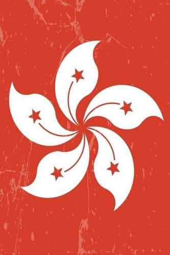 Hongkong Flag Journal: Hongkong Travel Diary, Hongkong Souvenir, Lined Journal to Write in