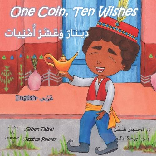 One Coin Ten Wishes